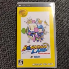 ボンバーマンランド ポータブル ハドソン・ザ・ベスト