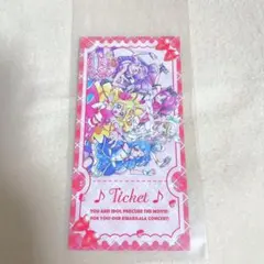 映画 キミとアイドルプリキュア 入場特典 キミを招待チケット風カード 最終値下げ