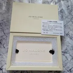 ジョーマローン JO MALONE 石膏プレート