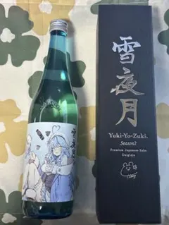 2026年最新】雪夜月 酒の人気アイテム - メルカリ