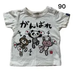 ZOOMIC がんばれ パンダ くま うさぎ 半袖Tシャツ 90cmのサムネイル