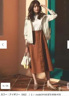 anysis 裾ドロスト マウンテンパーカー