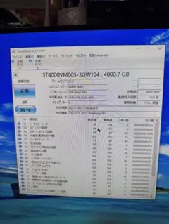 Seagate 6TB HDD 6492時間利用 正常動作品 - メルカリ