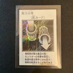 魔法の筒 マジックシリンダー シークレット モノクロ