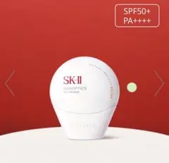 SK-II GENOPTICS CC PRIMER GREEN(ミントグリーン) - メルカリ