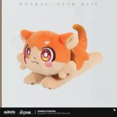 崩壊スターレイル スタレ モーディス ぬい クリップセット - メルカリ