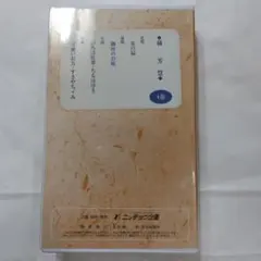 Item thumbnail for item 70494650-5b61-4656-bd33-fe9e1c0cf34e