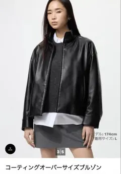 UNIQLOコーティングオーバーサイズブルゾンS