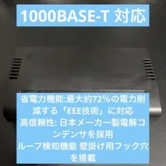I-ODATA ETG-ESH05K2 Gigabitスイッチングハブ