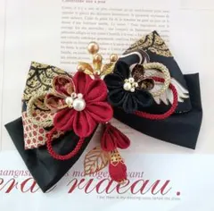 黒×えんじ♡つまみ細工髪飾り　和リボン　卒業式髪飾り　成人式　七五三