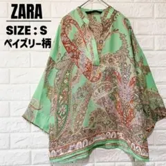 Item thumbnail for item 343c32e3-fd6f-4d7e-9ead-3177c9f6e282