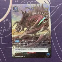 2026年最新】ユニオンアリーナ ガメラ パラレルの人気アイテム - メルカリ
