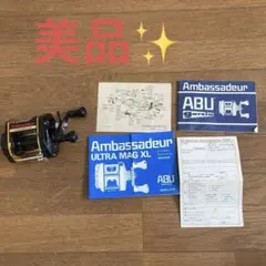 Abu Garcia Ambassadeur ULTRA MAG XL IIIのサムネイル