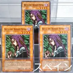 吉田様 リクエスト 10点 まとめ商品