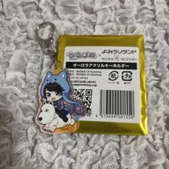 ちろぴの　ちろる　よみうりランドのサムネイル