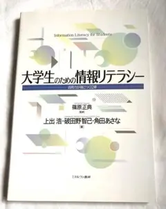 Item thumbnail for item a87b16f3-163e-43f1-b642-197c338b7fcf