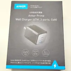 【新品未開封】Anker Prime Wall Charger (67W)