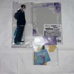八木勇征 清居奏 アクスタ 美しい彼 アクリルスタンド