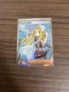 2026年最新】リーリエの決心SRの人気アイテム - メルカリ