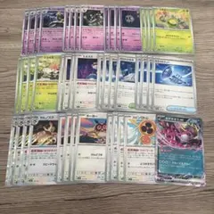 ポケモンカード　汎用カード　45枚セット　①