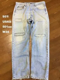 2026年最新】Levis 501 usa 95sの人気アイテム - メルカリ