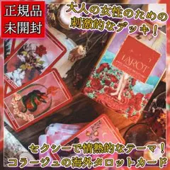 【PVCプラ製タロットカード】レア色✨エレガントなボルドー色 プラスチック製 PVCプラ製タロットカード】レア色✨エレガントなボルドー色