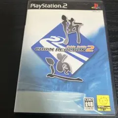 PS2 街道バトル2