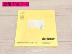 Aぇ! group 会報 Vol.7+Vol.8合併号