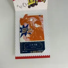 2026年最新】ジャンプショップ ミニブロマイド カグラバチの人気
