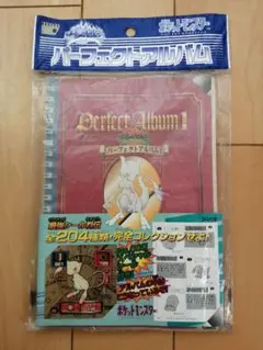 Item thumbnail for item 6777436c-61d6-4aac-a1e3-494628426ed9