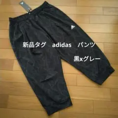 新品タグ　adidas 幾何学模様 トレーニングパンツ 黒　ヨガ