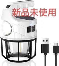 最終値下げ❣️多機能 ランタン懐中電灯 2WAY USB充電ソーラー充電　キャンプ