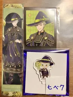 ツイステ　ブルームバースデー　セベクセット