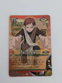 NARUTO 忍術大全 第1弾 No.26 我愛羅 砂瀑送葬 ① - メルカリ
