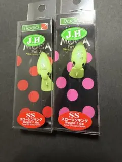 ロデオクラフト ウッサ S モカ DR SS 城峰 グローン オオツカ