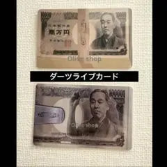 一次コピー機能付き JOKERDRIVER 公式ダーツライブカード2025 - メルカリ