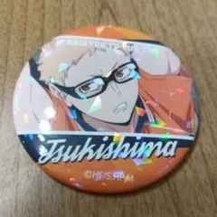 ハイキュー!! 月島蛍 ホログラム缶バッジ