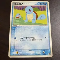 ゼニガメ ランダム構築スターター カメックス★水 018/052 ポケモンカード ゼニガメ ランダム構築スターター カメックス☆水 018/052 ポケモン