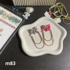 大きめ可愛い ペーパークリップ バインダー貯金 m83