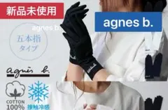 agnes b.アニエスベー UV手袋UVカット手袋アームカバーのサムネイル