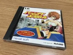 PCエンジン バーニングエンジェル