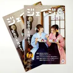 Item thumbnail for item 041f2c6e-4ccf-415e-b64f-ed1b8515e632