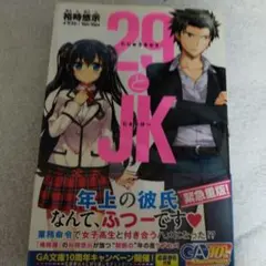 Item thumbnail for item d9dcc734-03ac-43ff-8d95-592cda58de7c