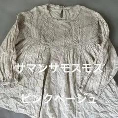 Samansa Mos2 レース切替 ギャザー長袖ブラウスのサムネイル