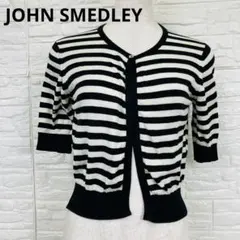 JOHN SMEDLEY ボーダー 半袖カーディガン 英国製 綿100のサムネイル