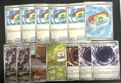 【300円スタート！】ムニキスゼロ 汎用カード ARセット ポケパットSRetc