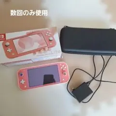 Nintendo Switch Lite コーラル本体＋ACアダプターケース付き - メルカリ