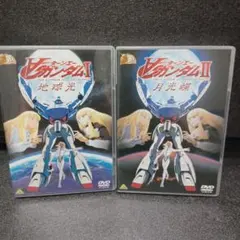 ターンエーガンダム 告知ポスター - メルカリ