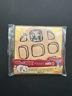 Happyくじ　トムとジェリー　缶コレクション（缶バッジ）　F賞