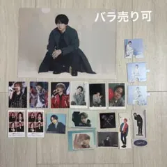 SexyZone timelesz 菊池風磨 まとめ売り